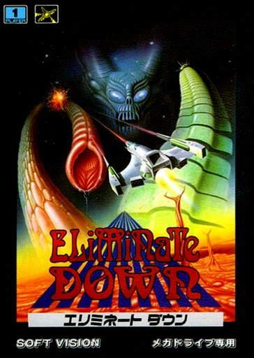 Eliminate Down