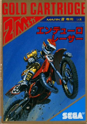 Enduro Racer