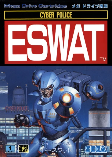 ESWAT: Cyber Police