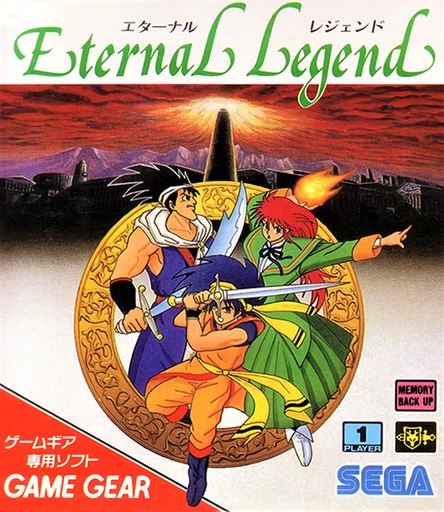 Eternal Legend: Eien no Densetsu