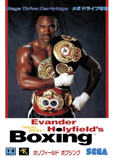 Evander ‘Real Deal’ Holyfield’s Boxing