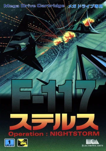 F-117 Stealth: Operation Night Storm