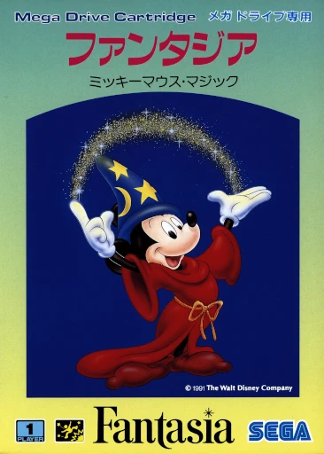 Fantasia: Mickey Mouse Magic