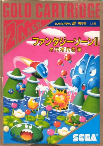 Fantasy Zone II: Opa-Opa no Namida