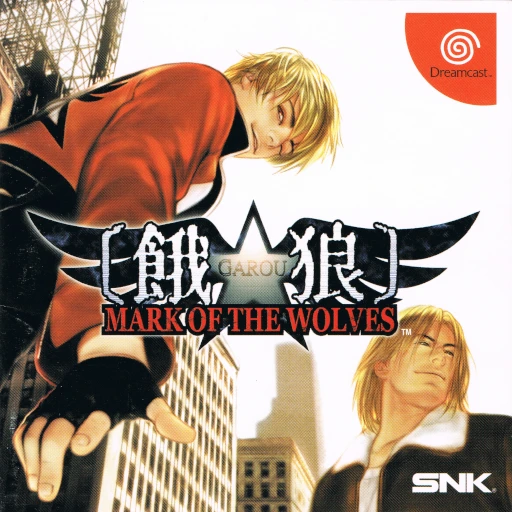 Garou: Mark of the Wolves