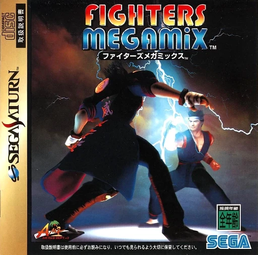 Fighters Megamix