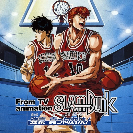 From TV Animation Slam Dunk: Kyougou Makkou Taiketsu!