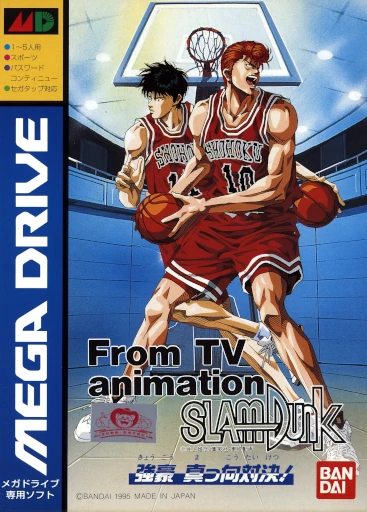 From TV Animation Slam Dunk: Kyougou Makkou Taiketsu!