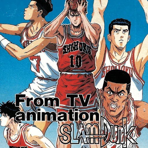 From TV Animation Slam Dunk: Shouri heno Starting 5