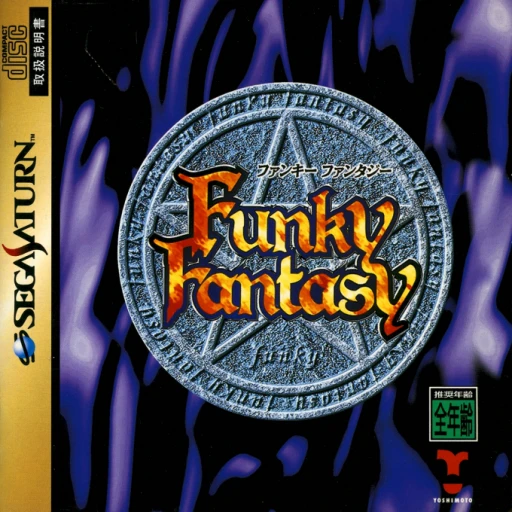 Funky Fantasy