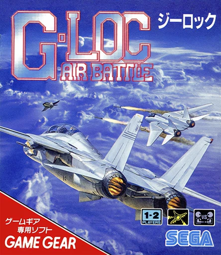 G-LOC: Air Battle