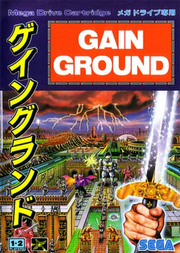 Gain Ground