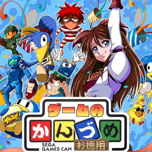 Game no Kanzume Otokuyou