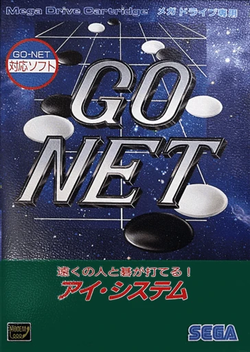 Go Net