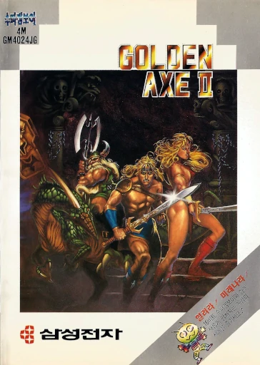 Golden Axe II