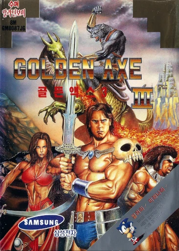 Golden Axe III