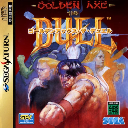 Golden Axe: The Duel