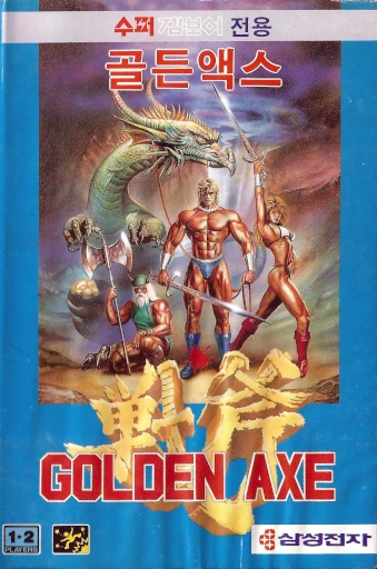 Golden Axe