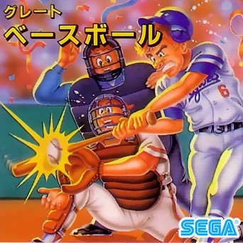 Great Baseball (Japón)