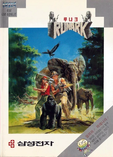 Runark