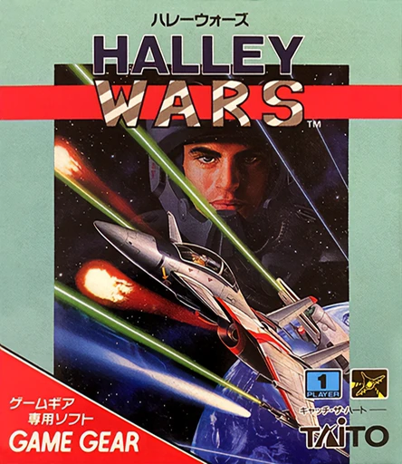 Halley Wars