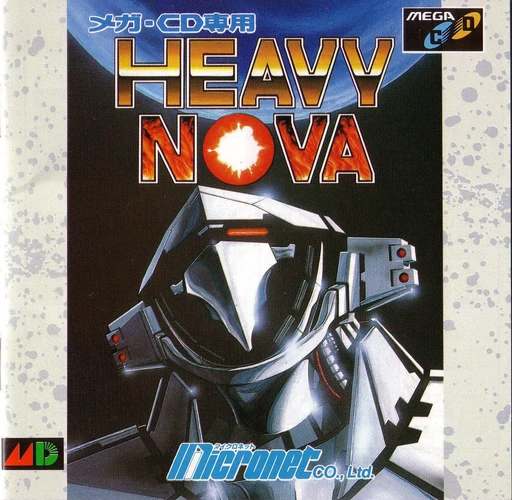 Heavy Nova