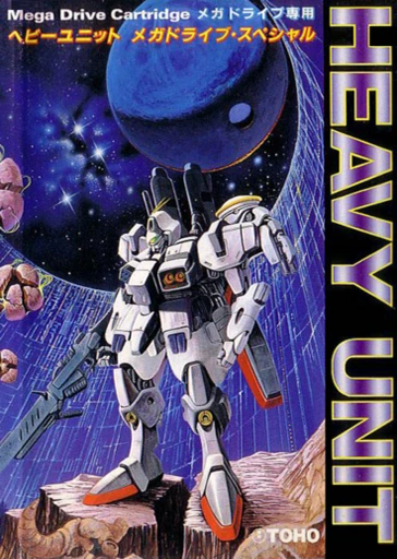 Heavy Unit: Mega Drive Special