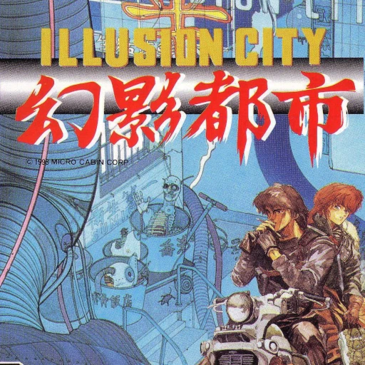 Illusion City: Genei Toshi