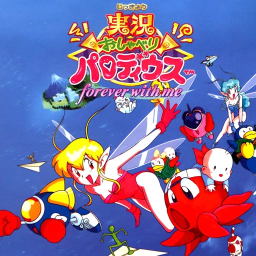 Jikkyou Oshaberi Parodius: Forever with Me