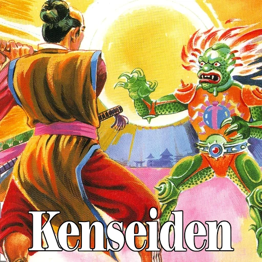 Kenseiden