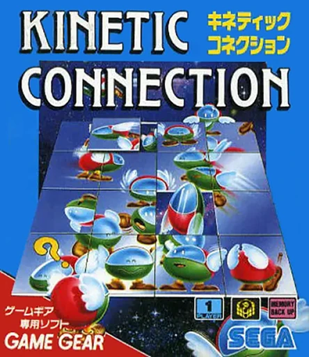 Kinetic Connection