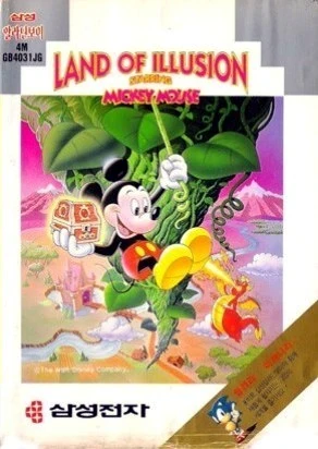 Land of Illusion starring Mickey Mouse