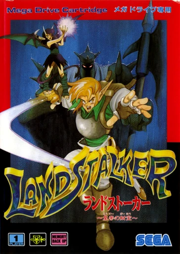 Landstalker: Koutei no Zaihou