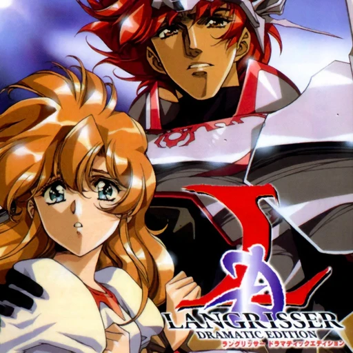 Langrisser: Dramatic Edition