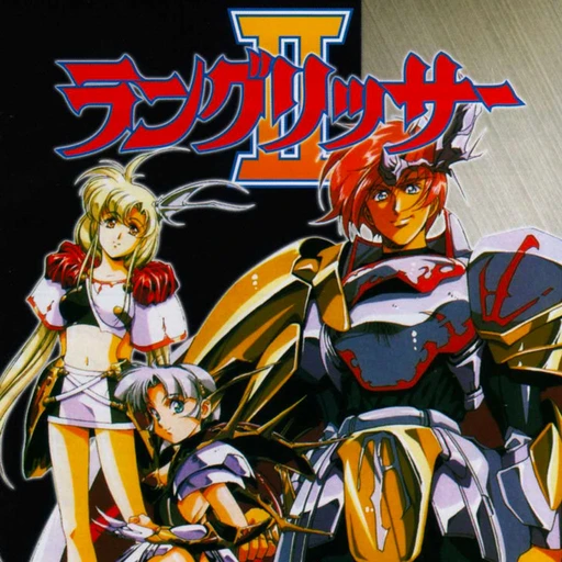 Langrisser II