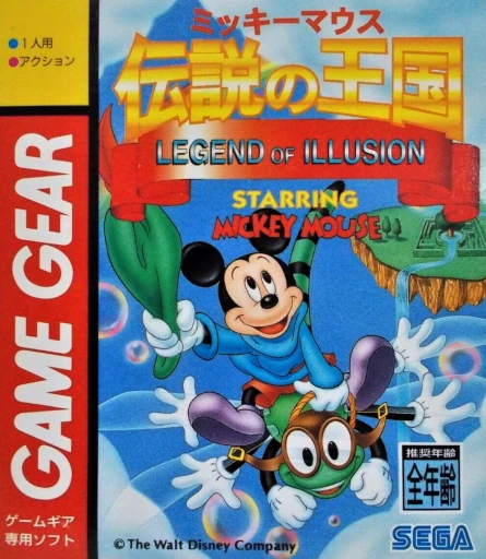 Mickey Mouse: Densetsu no Oukoku