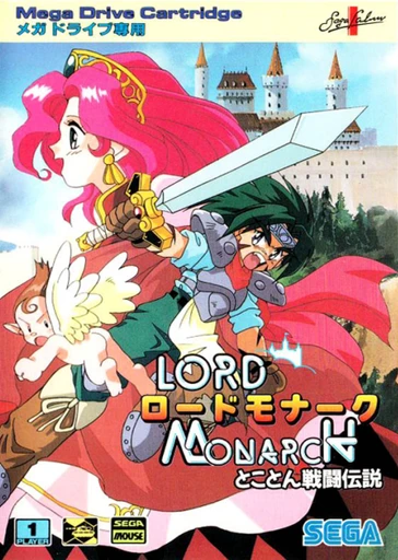 Lord Monarch: Tokoton Sentou Densetsu