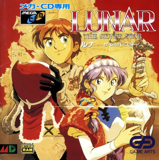 Lunar: Silver Star