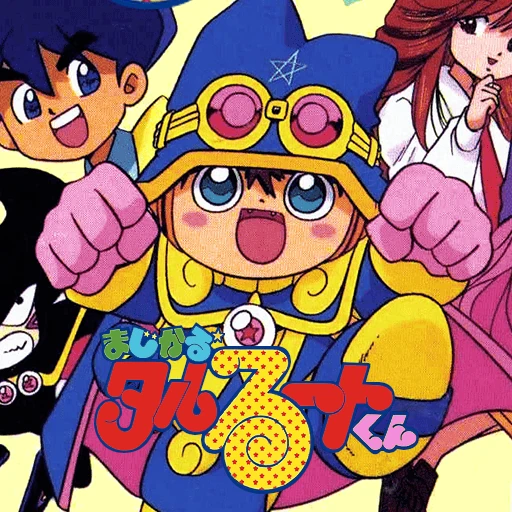 Magical * Taruruuto-kun (Game Gear)