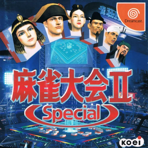 Mahjong Taikai II Special