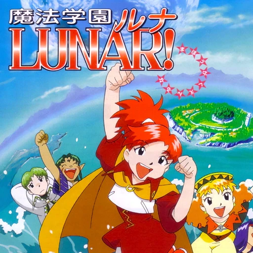 Mahou Gakuen Lunar!