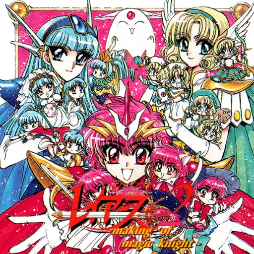 Mahou Kishi Rayearth 2: Making of Magic Knight