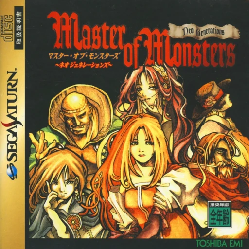 Master of Monsters: Neo Generations