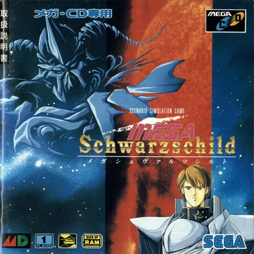 Mega Schwarzschild