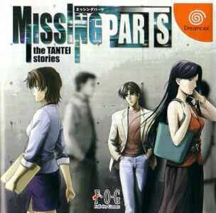 Missing Parts: The Tantei Stories