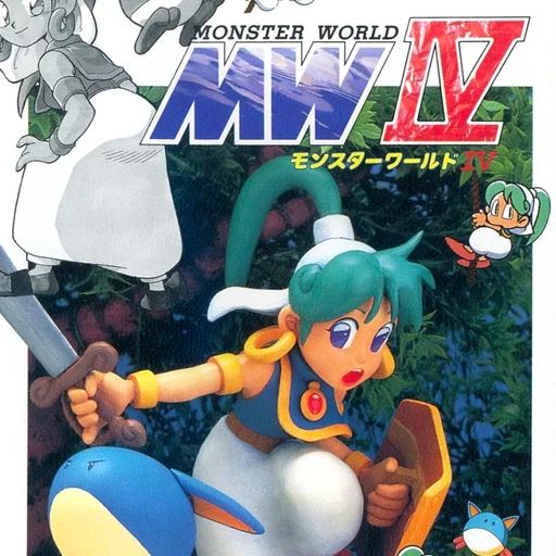 Monster World IV