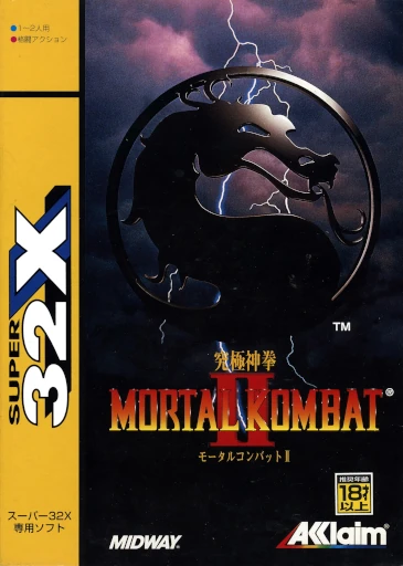 Mortal Kombat II: Kyuukyoku Shinken