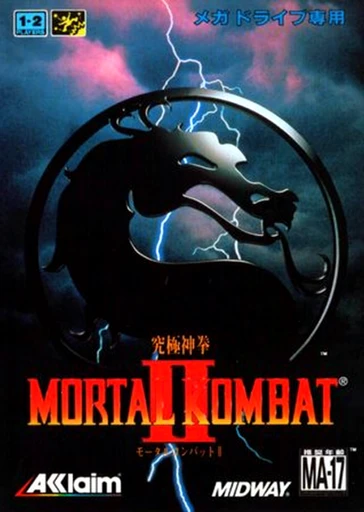 Mortal Kombat II