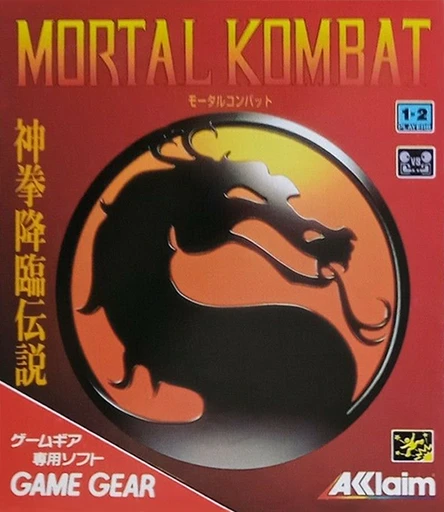 Mortal Kombat: Shinken Kourin Densetsu