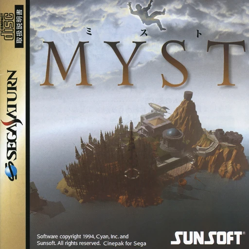 Myst